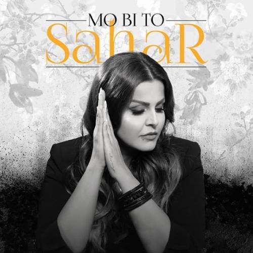 سحر مو بی تو